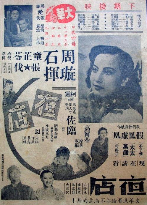 车辆套牌手续哪里能办理